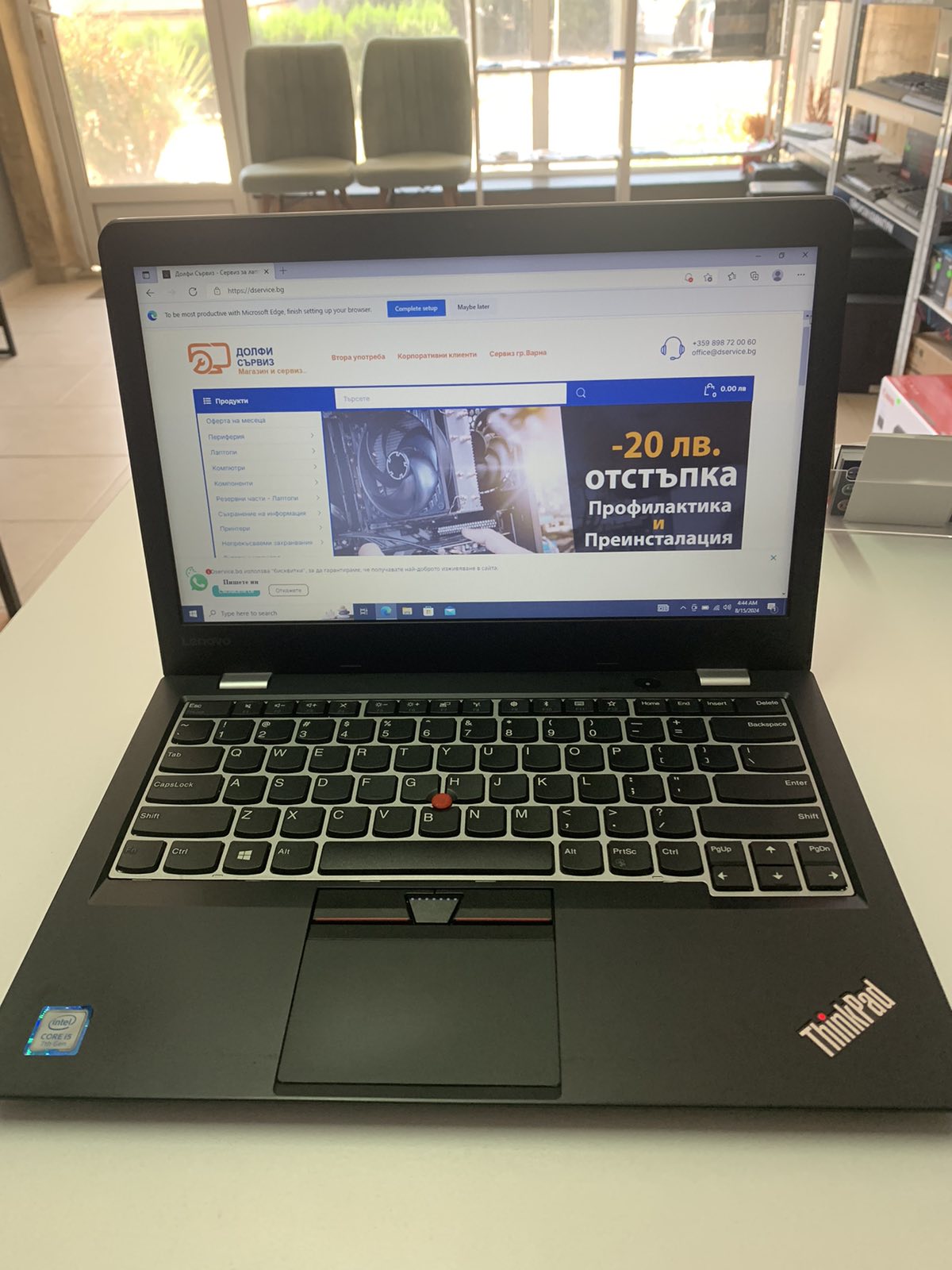 Lenovo ThinkPad 13 (2nd Gen) Клас B Lenovo ThinkPad 13 (2nd Gen) Клас B